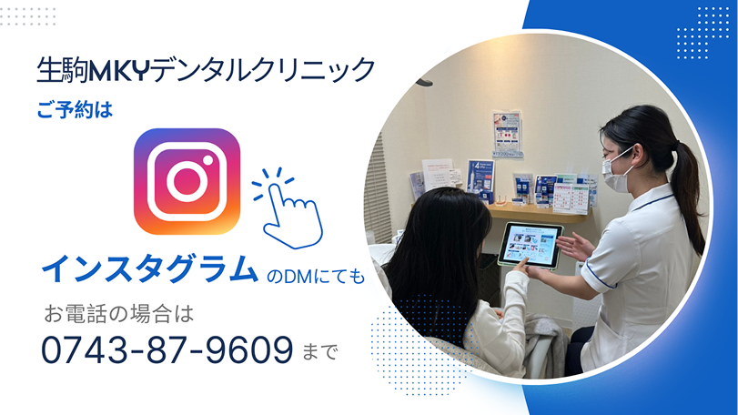 インスタグラムバナー