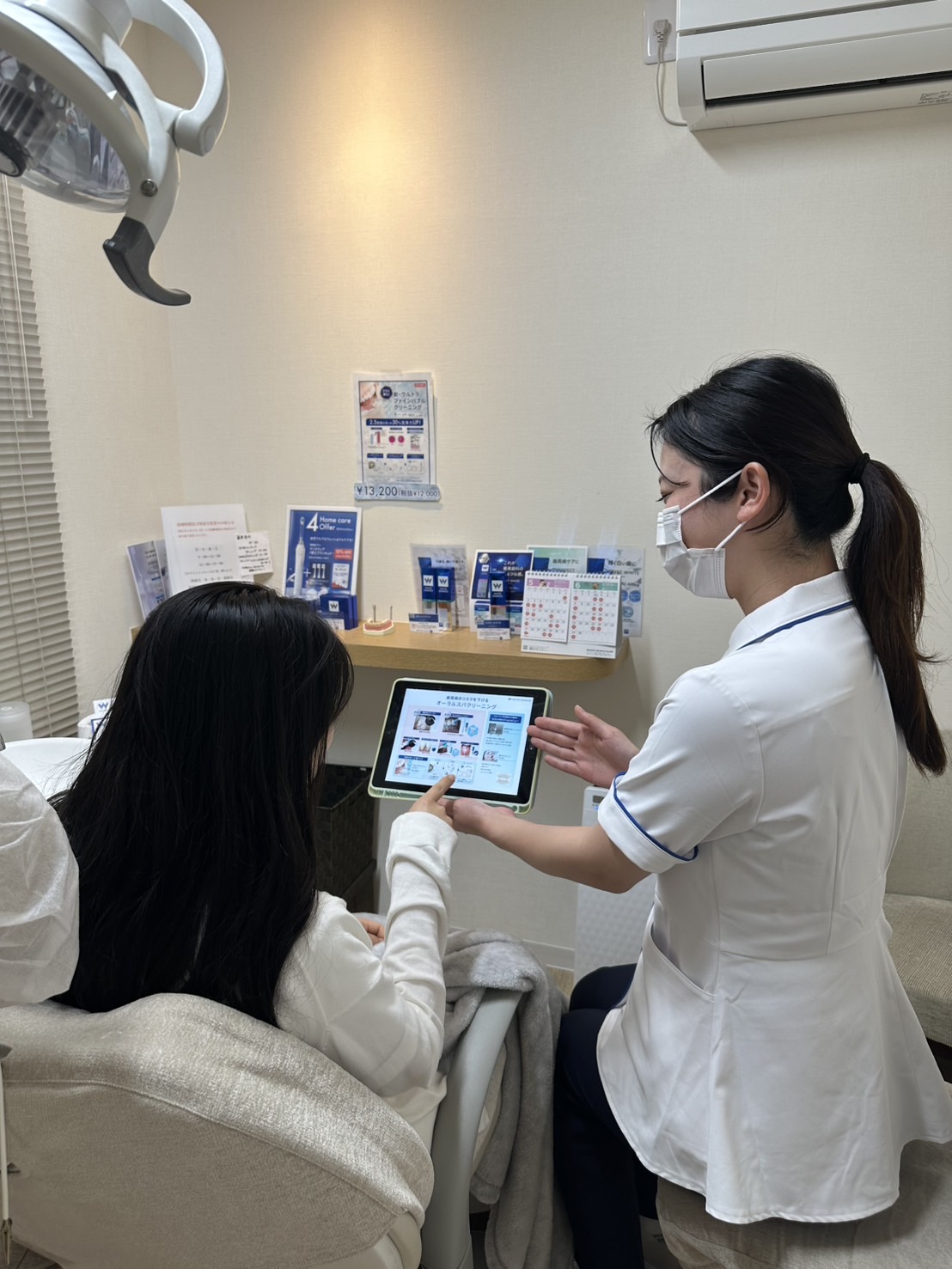 クリーニング施術の様子