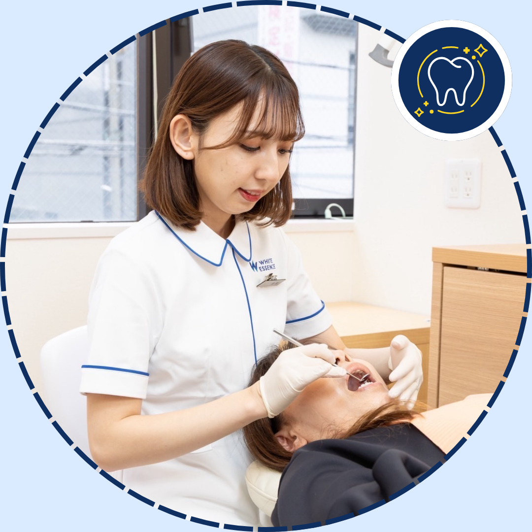 クリーニング施術の様子